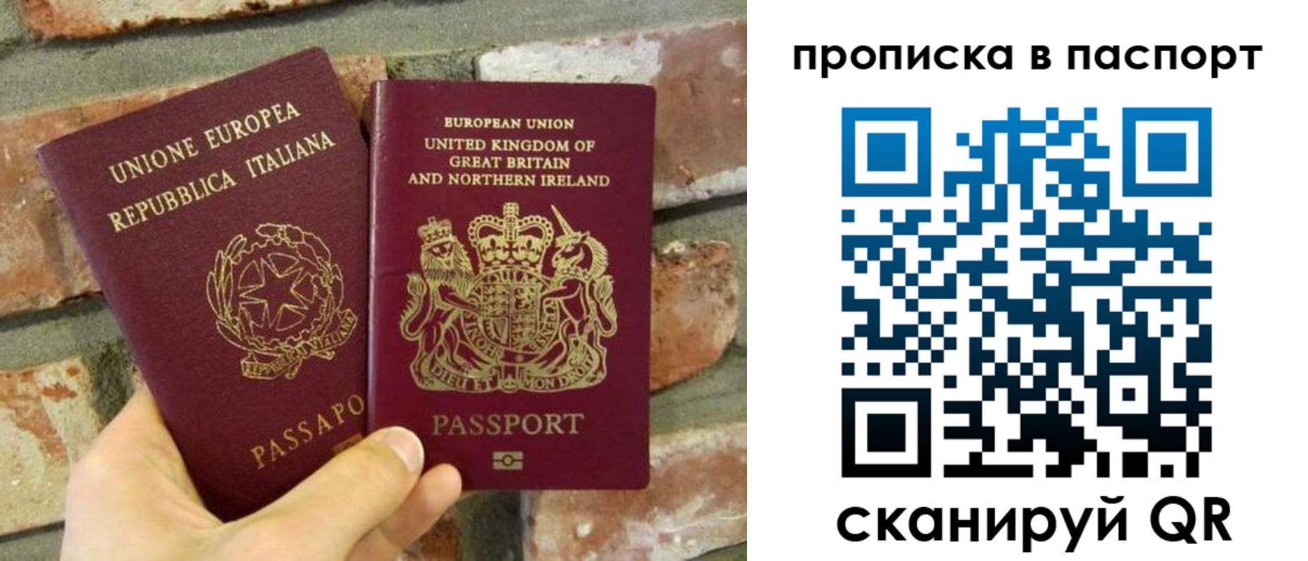 прописка в Льгове
