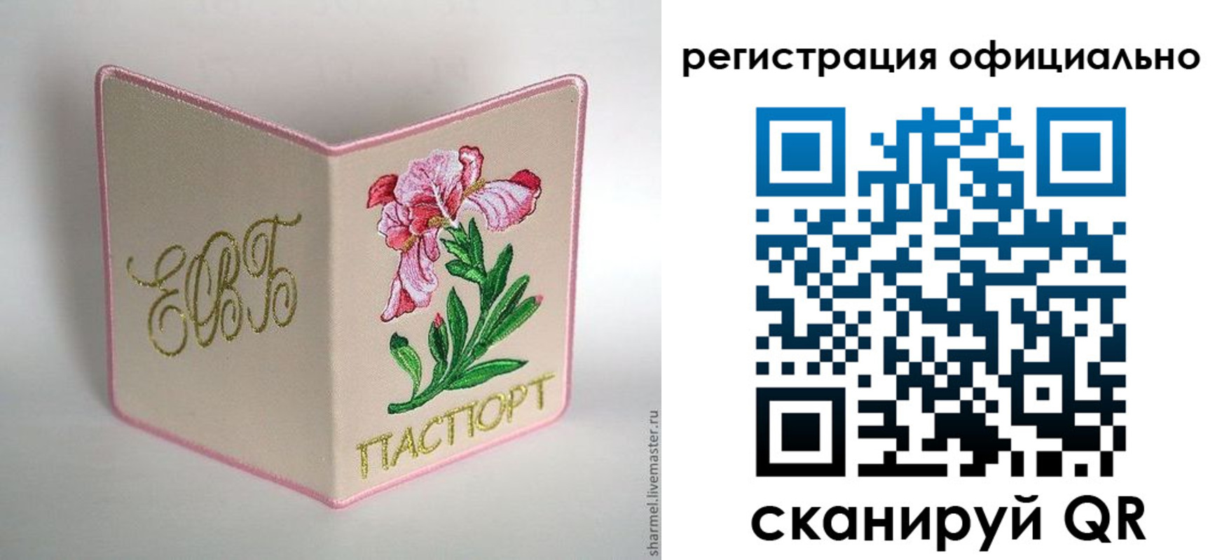 пропишу в квартире в Льгове