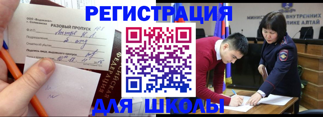 форма 3 в Льгове