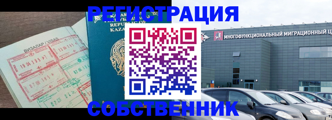 где прописаться в Льгове